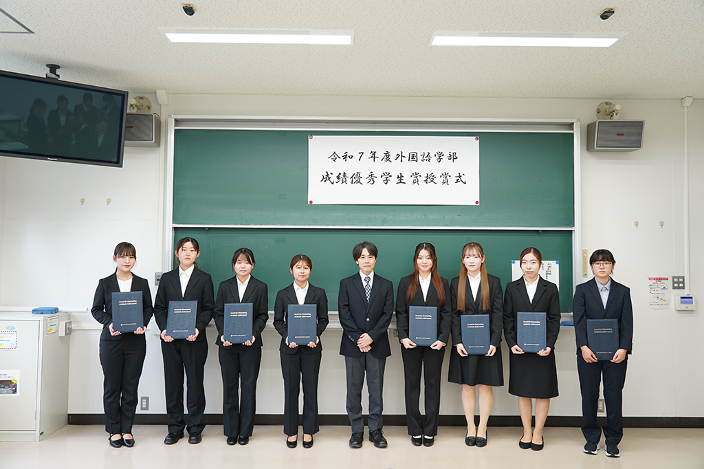 2025年度 受賞者 2年