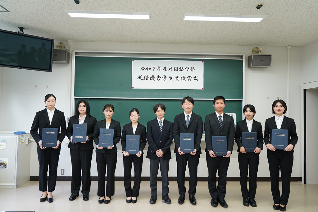 2025年度 受賞者 4年