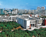深圳(シンセン)大学(中国)