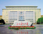 北京語言大学(中国)