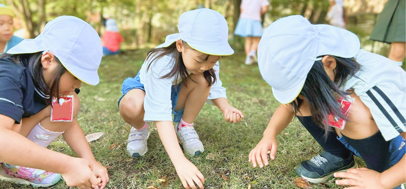 木の実をさがす子どもたち